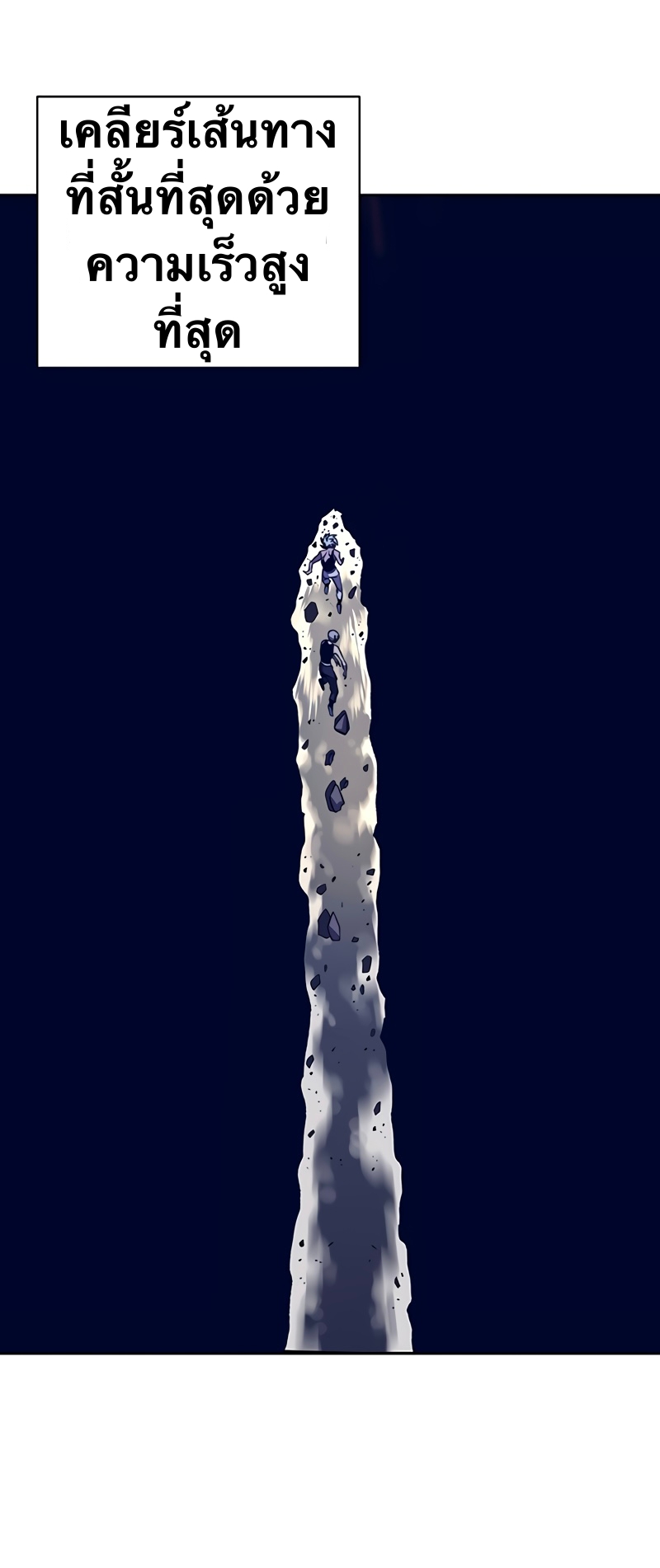 X-Ash-9-93.jpg